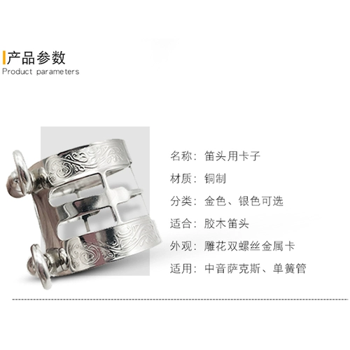 Zhongyin Saxi Card Card Card Hat Black Tube одиночная перепечатка карри металлическая карта пластиковая шляпа музыкальные приборные аксессуары