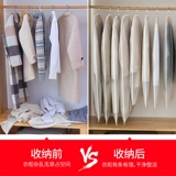 Пылезащитный нагрудник, пылезащитная крышка для домашнего использования, прозрачный пиджак классического кроя