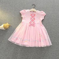 1401#розовые юбковые рукава Ailo