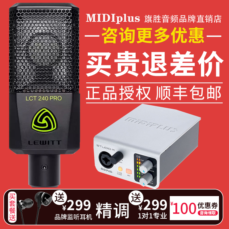 MIDIPLUS ROUTIST R2 PROFESSIONAL USB ǻ ܺ  ī ޴ OTG ı ̺ Ű 
