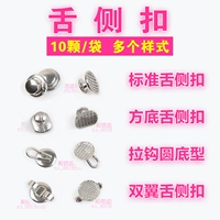 Ханчжоу аоджи металлическая сетчатая сетка нижняя языковая языковая кнопки -кнопки ортодонтического кронштейна коррекция стоматологического материала.