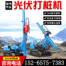 Копер 光伏打桩机工程地基打桩机太阳能发电站自动柴油液压地钻打桩机