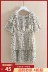 Giá truy cập 798 ◆ He series váy voan hoa 007 hàng hiệu giảm giá cho phụ nữ 20 mùa hè mới váy dài trung - Váy dài