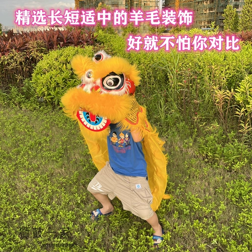 Лев танец дети пробуждают лев голов, выступление в школе, рецепт рецепт детей младший обучение пластиковой пузырь Lion Swing Swing