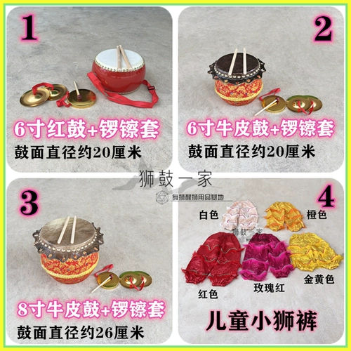 Пластиковая детская игрушка для тренировок для детского сада, детский шлем, лев