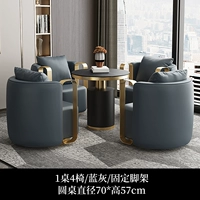 Один стол, четыре стула [синий серый] [фиксированный штатив] 70 круглый стол