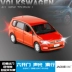 JK1 32 Volkswagen Touran L van MPV sáu cửa âm thanh và kim loại nhẹ - Chế độ tĩnh Chế độ tĩnh