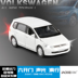 JK1 32 Volkswagen Touran L van MPV sáu cửa âm thanh và kim loại nhẹ - Chế độ tĩnh mô hình xe khách Chế độ tĩnh