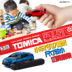 Tomy Domeka 80-120 xe hợp kim mô hình xe cảnh sát cờ đỏ kỹ thuật xe buýt Lamborghini trẻ em xe đồ chơi - Chế độ tĩnh mô hình ô tô Chế độ tĩnh