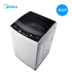 Midea Midea MB100V31 bánh xe máy giặt tự động gia đình công suất lớn khô 10 kg 8 kg - May giặt máy hấp quần áo May giặt