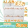 Sản phẩm kinh tế siêu mỏng thoáng khí siêu mỏng đơn giản cho bé sơ sinh S M L XL100 - Tã / quần Lala / tã giấy ta bim cho be