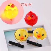 Bán dễ thương tạo tác dễ thương kẹp tóc chick top clip đèn pha sáng phụ kiện tóc sáng bóng màu vàng gà trẻ em kẹp tóc kẹp tóc dài