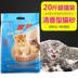 Mèo xả hoa nhài nhang bentonite mèo 10 kg mèo xả mèo khử mùi mèo cát cung cấp 20 kg - Cat / Dog Beauty & Cleaning Supplies 	lược chải lông cho thỏ	 Cat / Dog Beauty & Cleaning Supplies