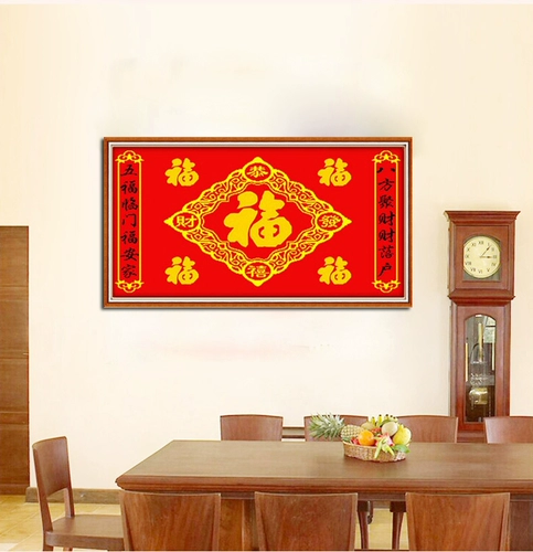 Бриллиантовая живопись 2023 Полная бриллиант Новая, к счастью, пять Форте гостиная DIY DIY Patch Patch Cross Вышивка простая вышивка