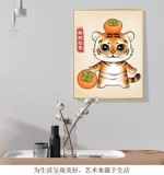 2023 Diamond Diamond Diamond New Sticky Diamond Cross вышитая хурна все Ruyi Little Tiger Law