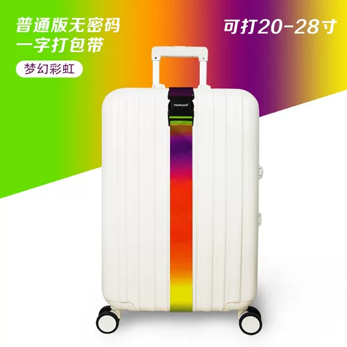 Длинный чемодан, багажный эластичный пакет