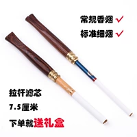 Деревянный мундштук, металлический чемодан