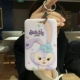 Star Dai Lu Purple Rabbit+одиночная пряжка
