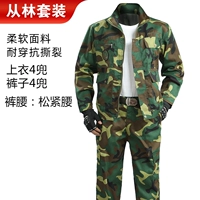 Камуфляжный комплект, эластичная талия