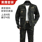 Очень большой камуфляжный дорожный комплект для работы для школьников, куртка, большой размер