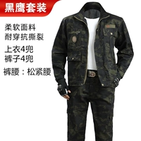 Камуфляжный комплект, черный орел, эластичная талия