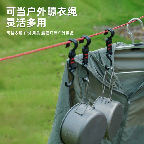 Дорожная светоотражающая палатка, навес на шнурке, фиксаторы в комплекте