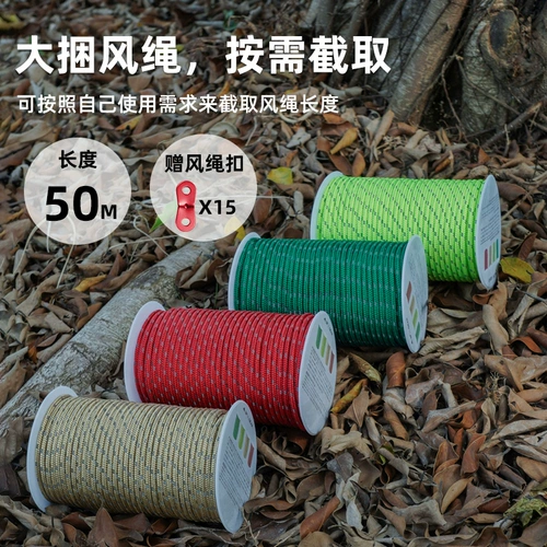 Дорожная светоотражающая палатка, навес на шнурке, новая коллекция, фиксаторы в комплекте