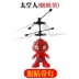 Mini điều khiển từ xa máy bay treo sạc máy bay trực thăng đồ chơi chống va chạm kháng trẻ em của máy bay cảm ứng