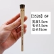 【3526】 6#