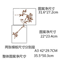 Канцелярские инструменты для детского творчества 镂空蜂鸟花朵型版鸟手绘边角型版手工制作创意110