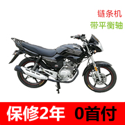 New Tianda xe máy 125cc xe đường phố nhiên liệu của nam giới xe có thể được trên thẻ Hoàng Tử xe với cân bằng trục xe thể thao