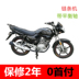 New Tianda xe máy 125cc xe đường phố nhiên liệu của nam giới xe có thể được trên thẻ Hoàng Tử xe với cân bằng trục xe thể thao mortorcycles