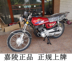 Gốc Jialing xe máy 125cc retro CG vua xe máy Honda xe máy của nam giới xe hoàn chỉnh thương hiệu mới mortorcycles