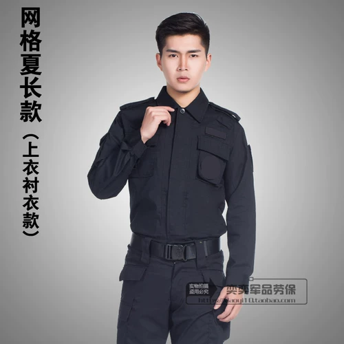 Летний лонгслив, нарукавники, черный комплект, осенняя униформа