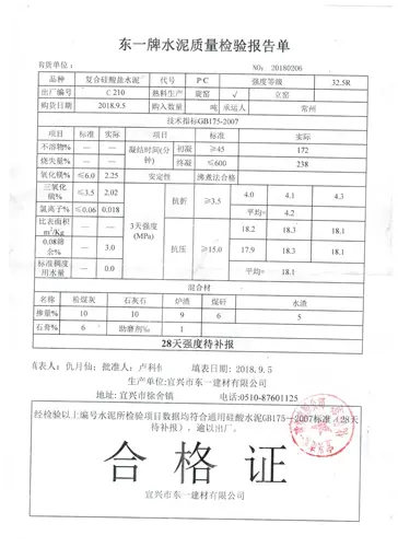 Строительные материалы Youyi Национальный стандарт 325 Цемент ≈75 Catties/Bao Changzhou Huangsha Cement