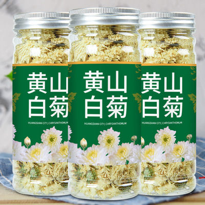 菊花茶清热去火新花野胎菊花红枣决明子玫瑰花蒲公英花草茶叶组合
