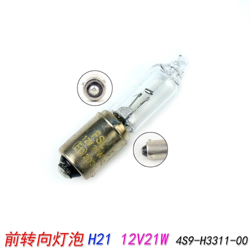 Yamaha Qiao ZY100T-6 FUXI LYM110-2/3 Jubilee C8 Передняя лампочка.