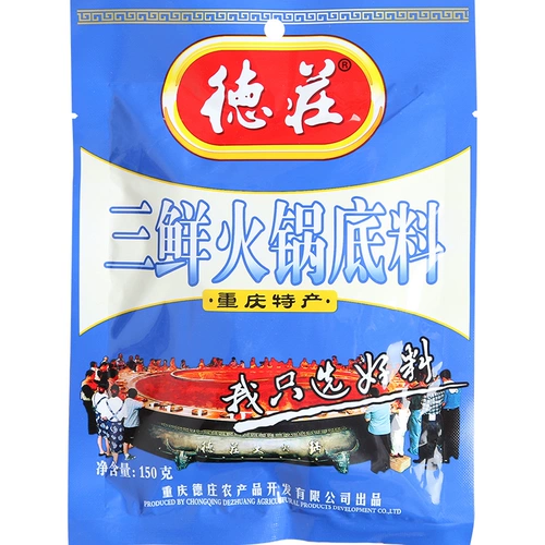 Dezhuang Sanxian Hot Pot Soupe, без пряной приправы с горячим горшком, домашняя сумка 150 г супа из баранины