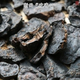1 Sichuan System Shouwu Tablet Dine -System Shouwu Черная парикмахерская Shouwu Camer может измельчить порошок Shouwu 250g Chiawu