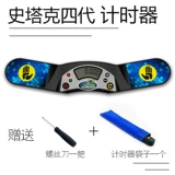 Qiyi Rubik's Cube Flying Cup Timer Qi Ji Stark Три поколения и четыре поколения моноид