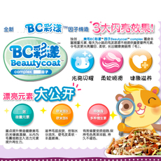 Канал/закуски alice 艾妮斯美毛仓鼠粮450g 侏儒美毛配方饲料营养粮食ae135