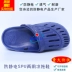 Dép SPU chống tĩnh điện chuyên dụng trong nhà máy, dép sandal cao su