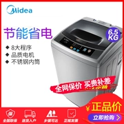 Midea Midea MB65-1000H Máy giặt pulsator 6,5 kg hộ gia đình nhỏ tự động với khô - May giặt