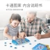 Mục nhập của trẻ em TOI Sudoku từ bàn cờ câu đố đồ chơi giáo dục toán học tư duy logic đào tạo trò chơi bảng - Trò chơi cờ vua / máy tính để bàn cho trẻ em
