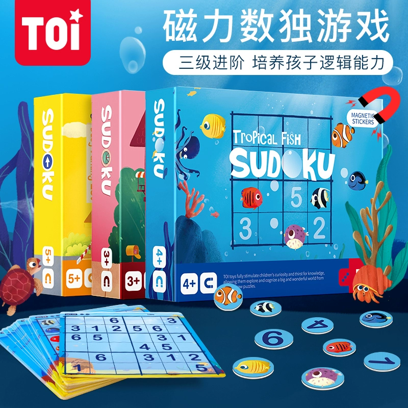 Mục nhập của trẻ em TOI Sudoku từ bàn cờ câu đố đồ chơi giáo dục toán học tư duy logic đào tạo trò chơi bảng - Trò chơi cờ vua / máy tính để bàn cho trẻ em