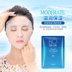 Glacier Moisturising Mask Moisturising Moisturising Moisturising Mặt nạ dưỡng ẩm - Mặt nạ mặt nạ đất sét trị mụn Mặt nạ