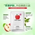 Mặt nạ Apple Enzyme Mask Plant Mask Hydrating Mask Mỹ phẩm - Mặt nạ