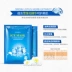 Han Hao Bing Shuang Xue Run Moisturising Invisible Mask Ice Mask Mặt nạ dưỡng ẩm Chăm sóc da - Mặt nạ