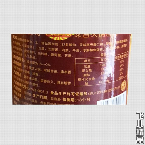 Австралийский банкет Qixiang Hot Pot Omes, Oni -Hot Pot, Belo, рисовая вентилятор рисовая лапша пряная порошка картофеля Congzhong кипение