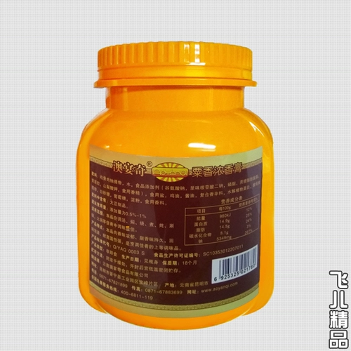 Австралийский банкет Qixiang Nantong Balm 908G Soup Soup Soup Soup Soup Soup Hot Pot Hot Pot Sypice Rice Soup Oyana